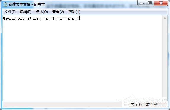 今天分享U盘杀毒后文件找不到了怎么办