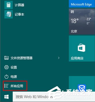 Windows10系统如何使用Linux命令?