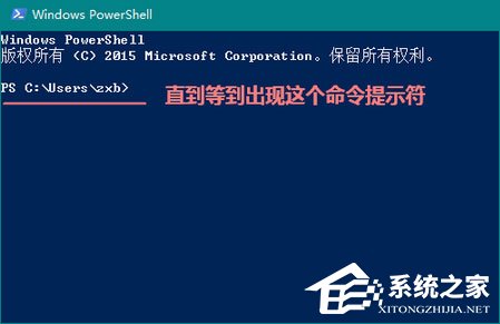 Windows10系统如何使用Linux命令?