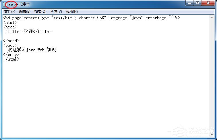 jsp是什么文件?jsp文件怎么打开?