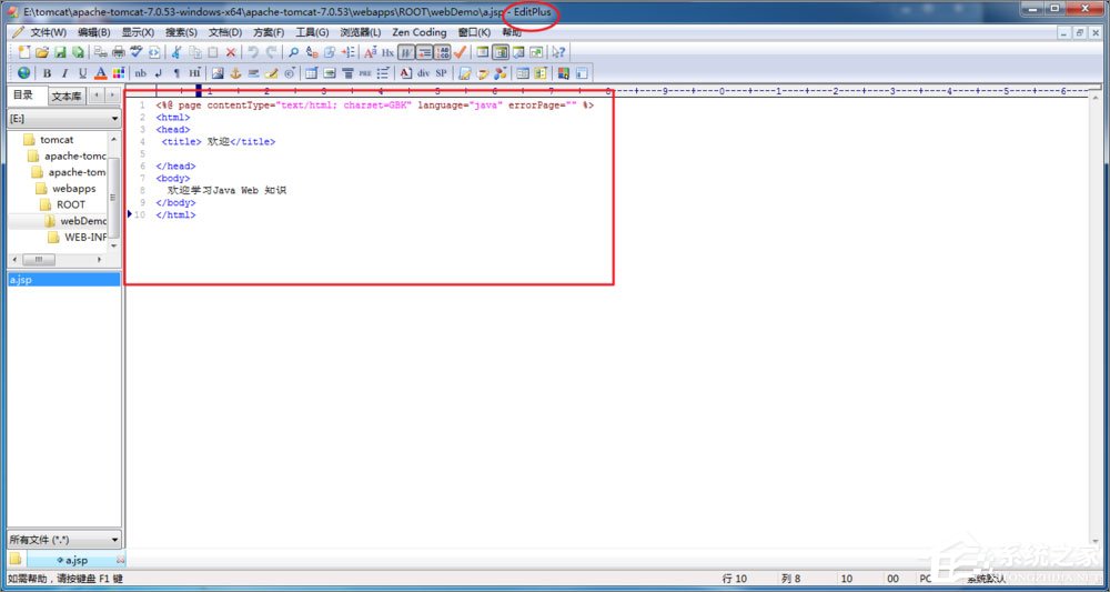 jsp是什么文件?jsp文件怎么打开?