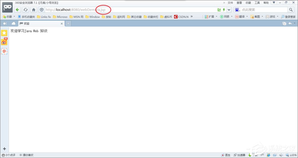 jsp是什么文件?jsp文件怎么打开?