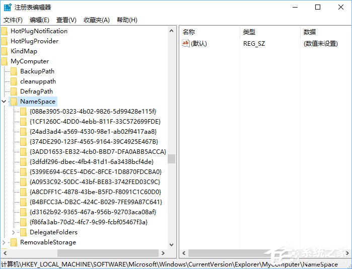 Win10如何删除资源管理器中的文档/音乐/视频等文件夹?