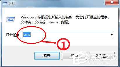今天分享Win7排除常见家庭网络问题的方法