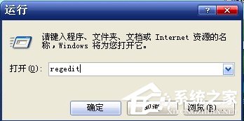 我来教你XP软件无法卸载怎么办（病毒软件无法卸载怎么办）