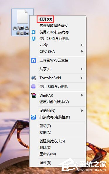 lrc是什么格式的文件？lrc文件怎么打开？