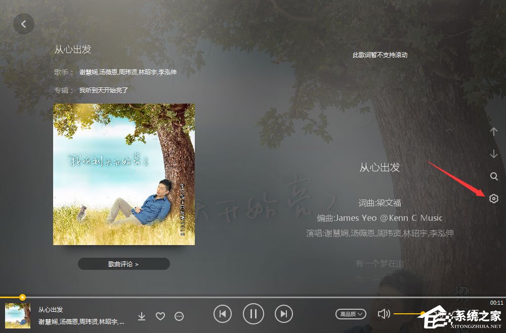 lrc是什么格式的文件？lrc文件怎么打开？