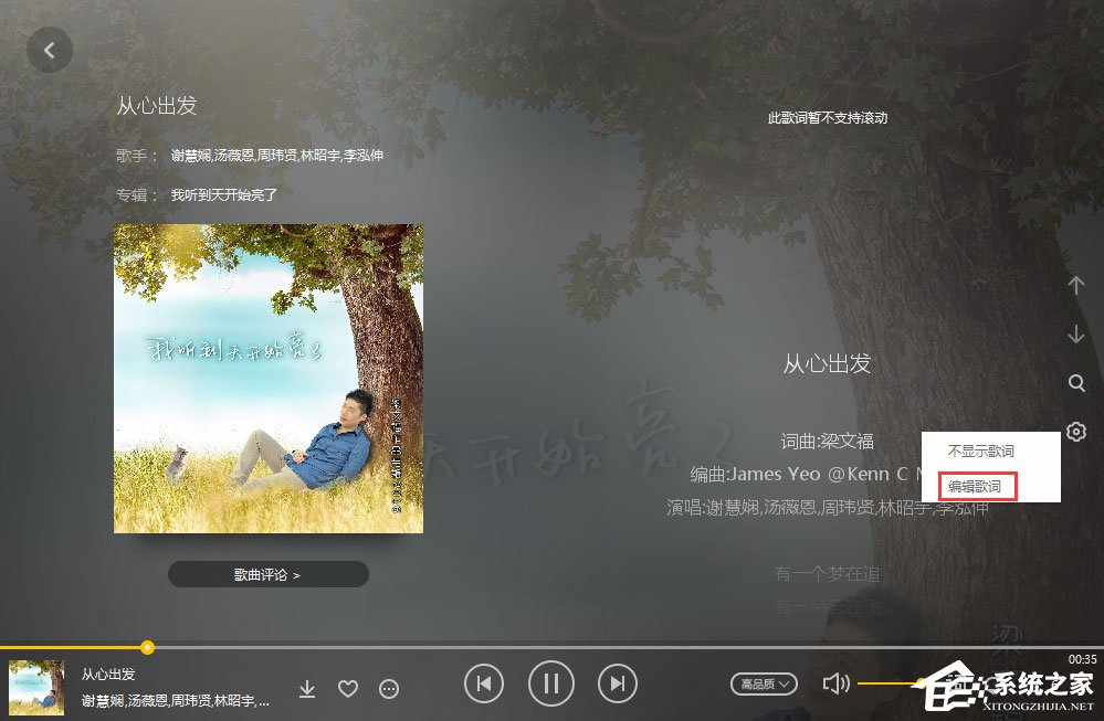 lrc是什么格式的文件？lrc文件怎么打开？