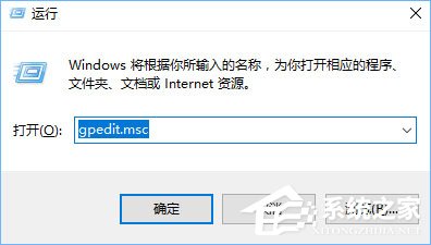 我来教你Windows10提示没有足够权限卸载怎么办