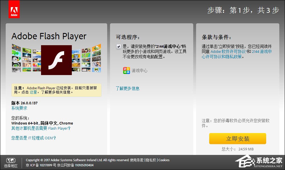 小编教你QQ农场打不开怎么办（为什么qq农场打不开怎么办）