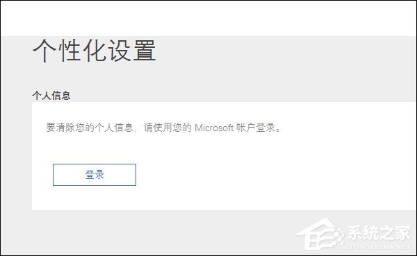 怎么把Win10小娜关闭且不影响本地搜索？