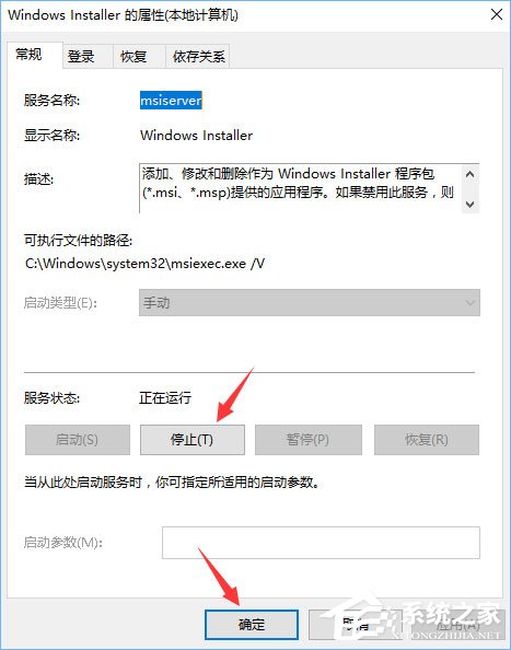Windows10如何禁止别人下载安装软件?