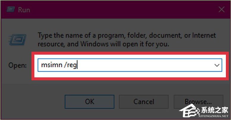 Win10系统下EML文件怎么打开?Win10 EML文件打不开的解决办法