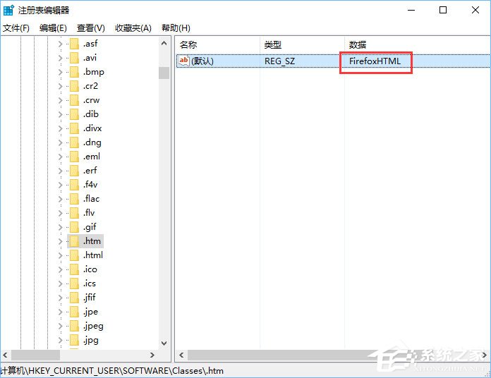 Win10如何恢复被篡改的默认浏览器?