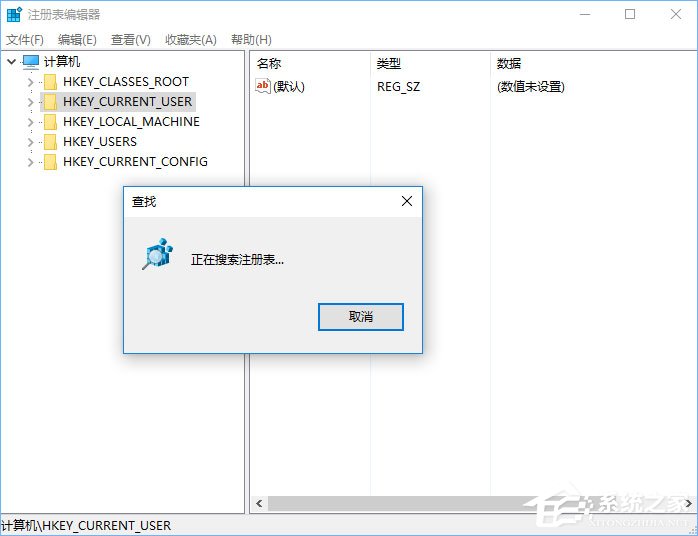 Win10开机提示“rsdefense.exe应用程序错误”怎么办?