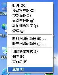 我来教你XP怎么设置局域网共享