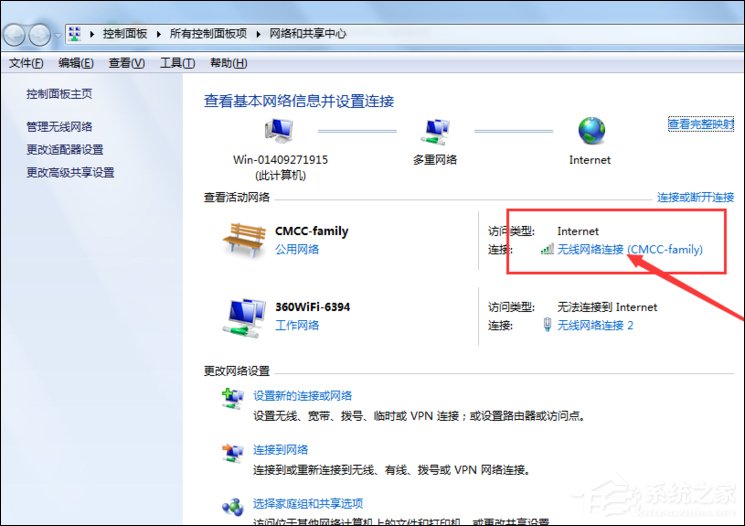 Win7笔记本连接CMCC之后CMCC登陆界面出不来怎么办?