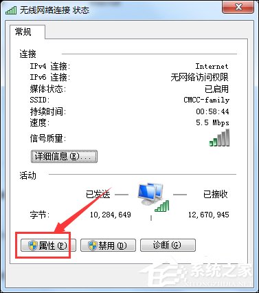 Win7笔记本连接CMCC之后CMCC登陆界面出不来怎么办?
