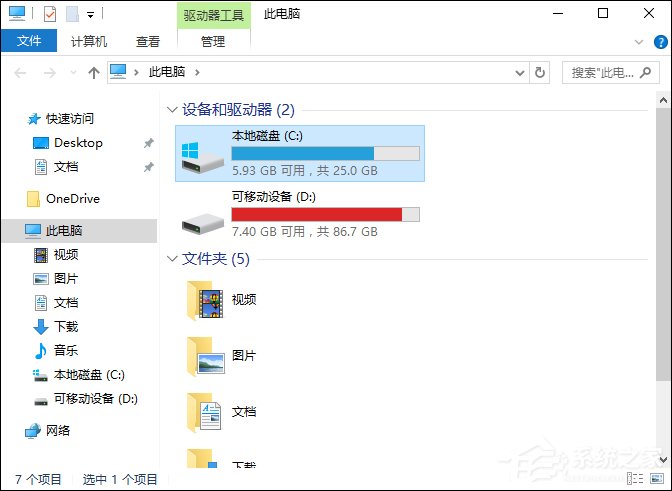 字体如何导入到操作系统中?Win10系统字体怎么安装?