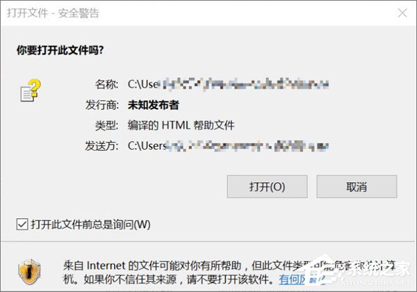 Win10如何使用PowerShell批量解除被锁定下载的文件?