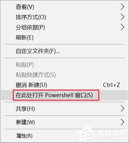 Win10如何使用PowerShell批量解除被锁定下载的文件?