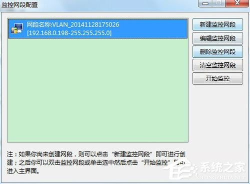 我来教你聚生网管怎么用