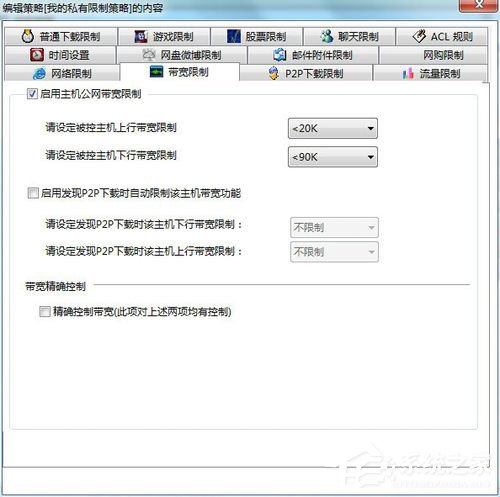 聚生网管怎么用?聚生网管使用教程