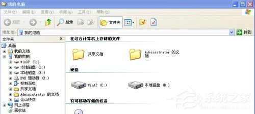 WinXP系统资源管理器在哪?WinXP系统资源管理器怎么打开?