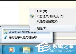 WinXP系统资源管理器在哪?WinXP系统资源管理器怎么打开?