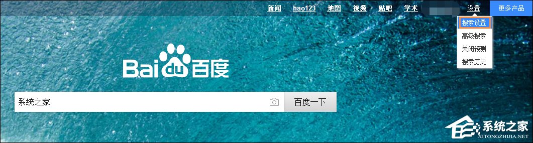 怎么删除百度搜索记录?关闭百度搜索记忆功能的方法