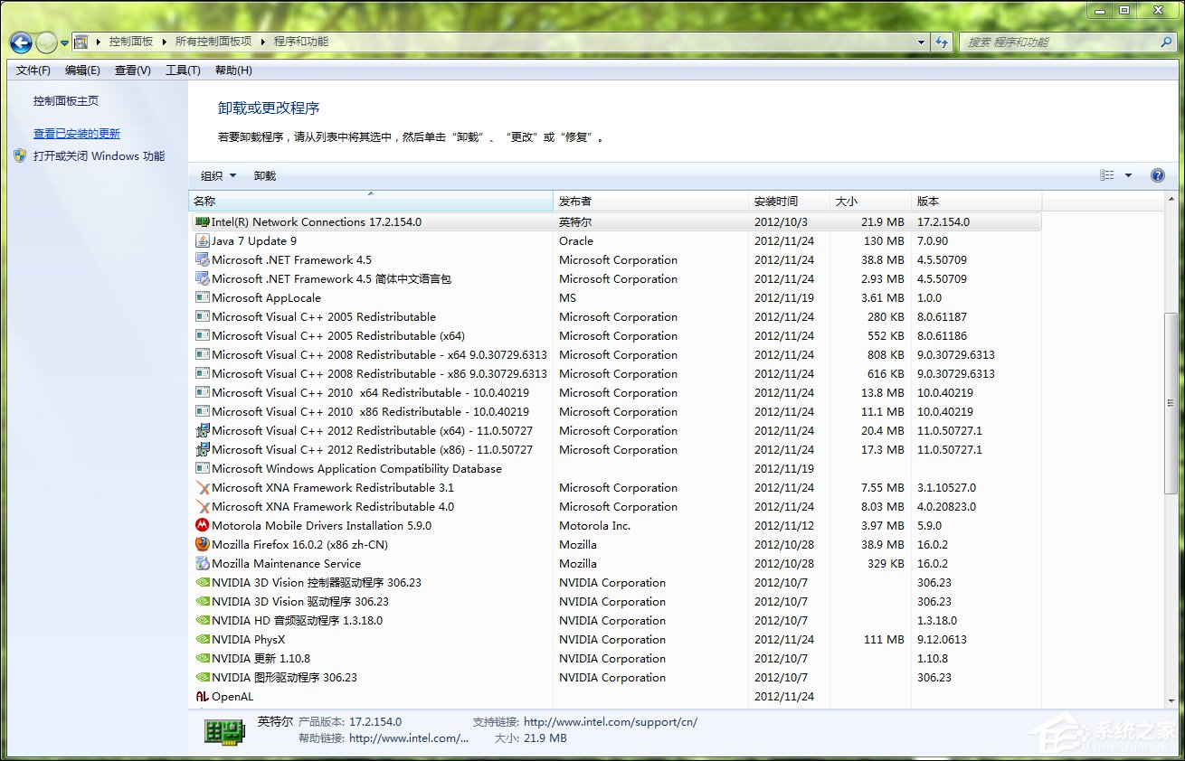 今天说说运行库是什么