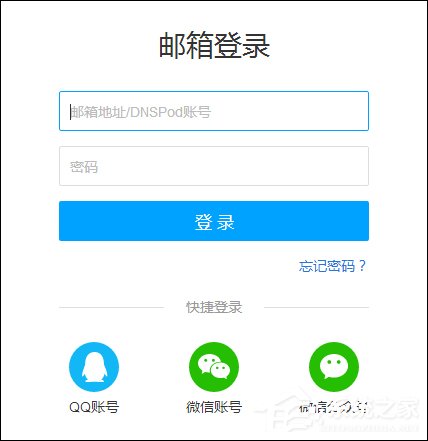 如何申请使用免费云主机?腾讯云如何创建一个云服务器?