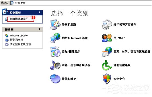小编分享QQ无法安装并提示“QQ非法改动