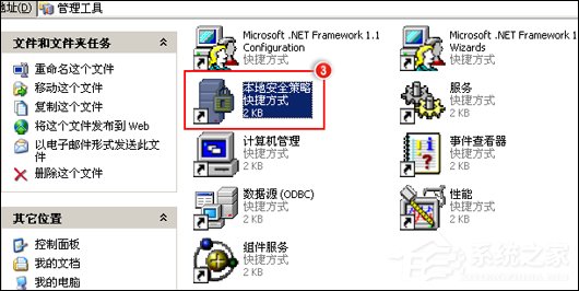 QQ无法安装并提示“QQ非法改动,无法安装”怎么办?
