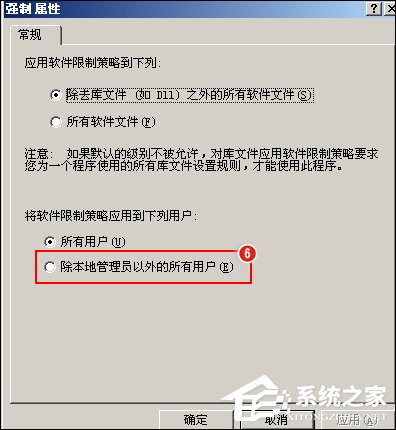 QQ无法安装并提示“QQ非法改动,无法安装”怎么办?