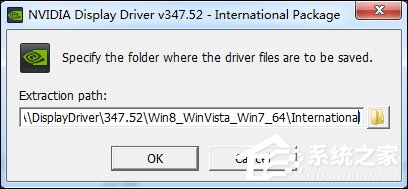 N卡驱动要下载哪一个?NVIDIA显卡驱动下载方法