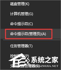 小编教你Win10复制文件提示“客户端没有所需的特权”怎么解决