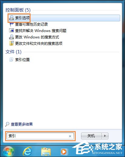 小编教你Win7系统如何删除索引（win7如何重建索引）