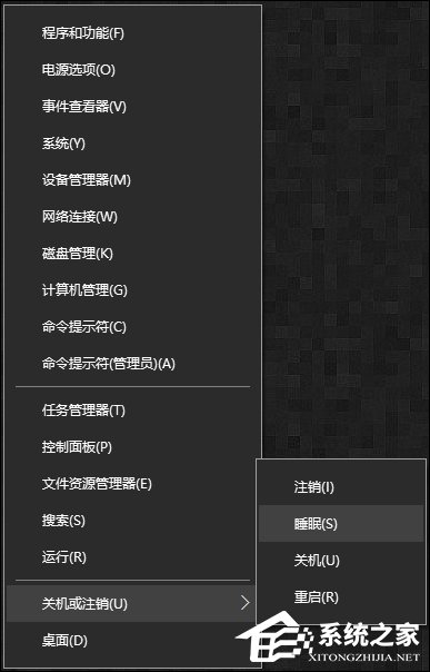 小编分享电脑睡眠和休眠哪个好