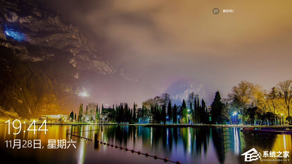 今天分享Windows10聚焦怎么用（windows10聚焦无法使用）