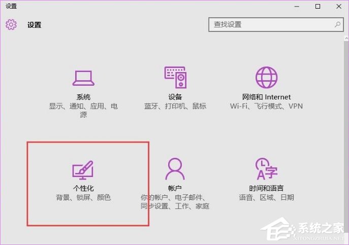 Windows10聚焦怎么用？小编分享玩转Windows聚焦功能