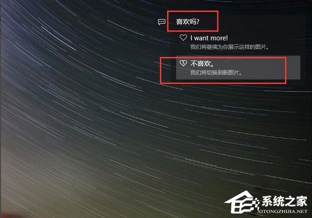 Windows10聚焦怎么用？小编分享玩转Windows聚焦功能
