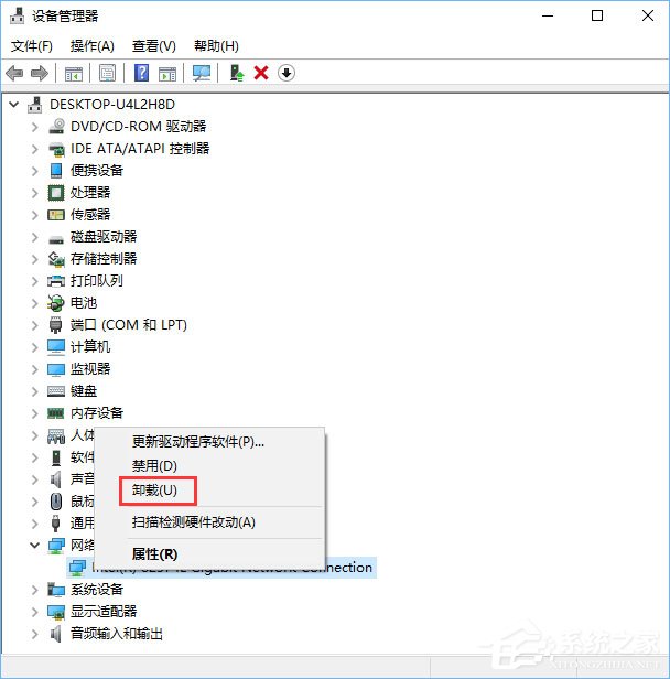 Win10如何解决netwsw00.sys文件导致的蓝屏问题?
