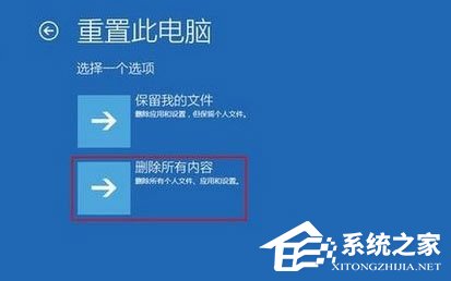 Win10如何解决netwsw00.sys文件导致的蓝屏问题?
