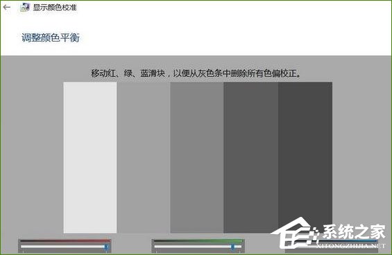Win10系统下“高级显示设置”不见了怎么办?
