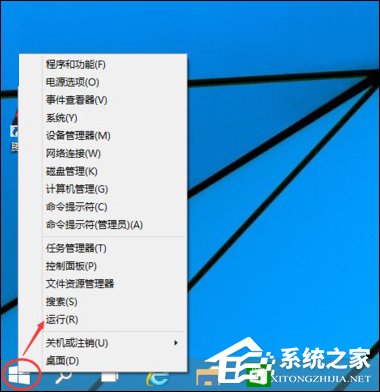 Win8系统怎么取消电脑开机密码?设置开机不用输入密码的方法