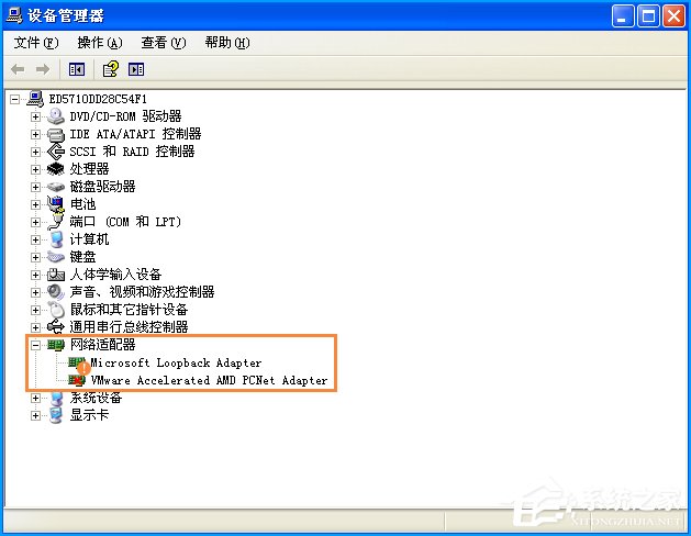 XP系统拨号连接后出现769错误代码怎么处理?