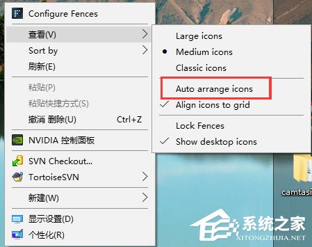 今天说说Windows10系统下桌面文件拖动不了怎么办
