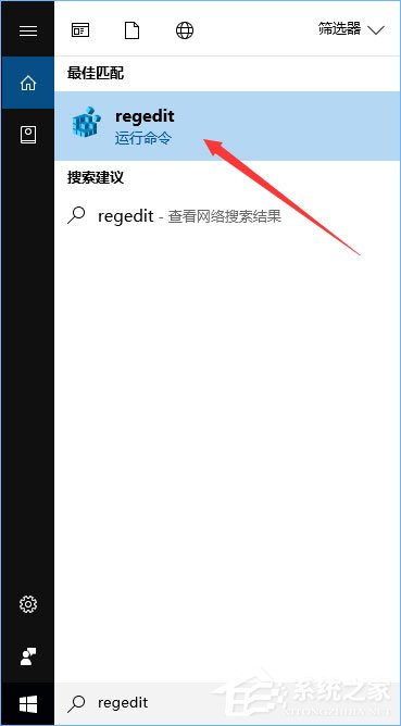 Win10如何去除IE浏览器右上角的反馈(笑脸)按钮?