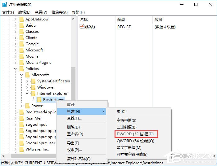 Win10如何去除IE浏览器右上角的反馈(笑脸)按钮?